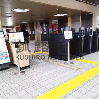 本庁舎玄関にセキュリティーゲート試験導入　道、来月７日から【札幌】(2025-06-27)