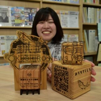 「サイコロ」でふるさと納税ＰＲ　グッズ作成、設置企業を募集【釧路市】(2025-06-03)