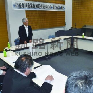 旧漁業権問題まとめ今年度中完成目指す　北方地域補償推進委員会根室支部【根室】(2025-07-01)