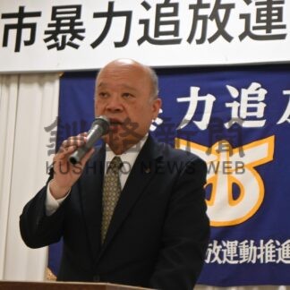 新妻会長が再任「住みよい釧路を」　暴追運動推進協【釧路市】(2025-06-29)