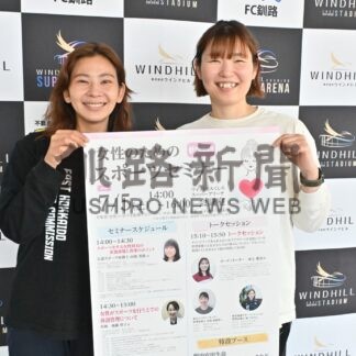 女性が抱える悩み解決　５日にスポーツセミナー【釧路市】(2025-06-29)