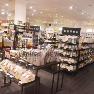 富澤商店が東武に出店　お菓子用品販売【中標津】(2025-06-30)
