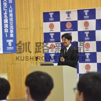 進路選択の一助に　東海大生、根室高で講演【根室】(2025-06-25)