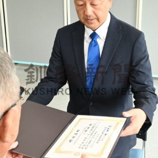 三浦、金橋氏に当選証書　厚岸町長選と町議再選で【厚岸】(2025-06-17)