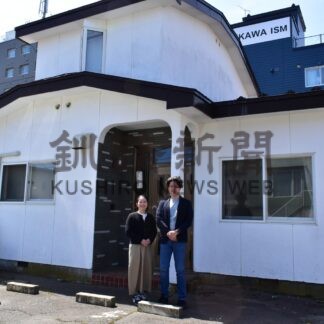 一棟貸しゲストハウス「ＳＨＩＳＨＩＭＡＩ」人気　三上さん「観光の入り口に」【釧路市】(2025-06-11)