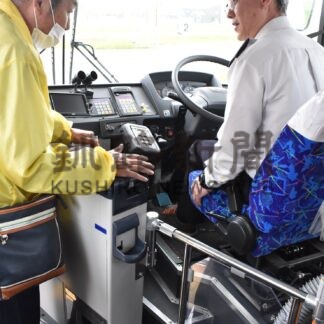 退官予定自衛官がバス運転体験【釧路市】(2025-06-15)