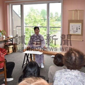 岩保木水門への思い唄に　箏奏者の賀根村さん演奏会【釧路市】(2025-06-23)