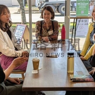 移住女子が交流会　地域の魅力語り合う【釧路市】(2025-06-03)