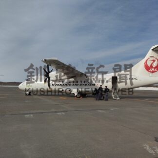 ＨＡＣ丘珠─釧路８万３８６人　２４年度旅客輸送実績【釧路市】(2025-06-22)