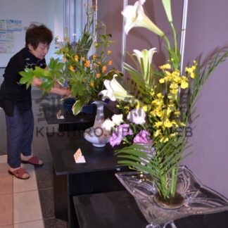 きょうから３日間、いけばな展示会　未生流中山文甫会【釧路市】(2025-07-11)