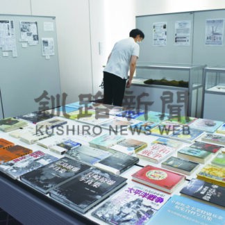 新聞や本で戦争感じて　中央図書館で釧路空襲８０年展【釧路市】(2025-07-03)