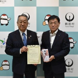 釧路信金、１００周年で寄付　鶴居に１００万円、弟子屈に２００万円(2025-07-03)