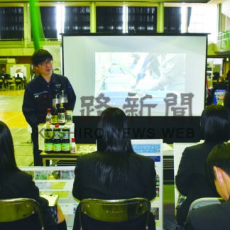 「地元で就職を」　市が奨励金創設【根室市】(2025-07-03)