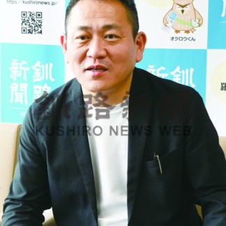 外国人 入国から定着支援釧路　キタカラ、事業始まる【釧路市】(2025-07-04)