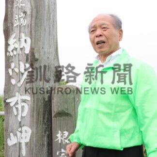 鈴木氏「年内北方墓参を」　納沙布岬から遊説スタート【根室】(2025-07-04)