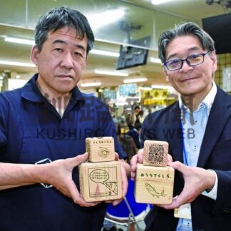 ふるさと納税ＰＲグッズ配布開始　認知度、寄付額向上へ【釧路市】(2025-07-04)