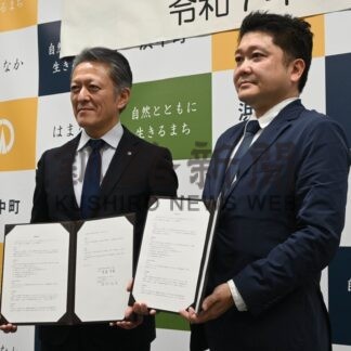 浜中町がクレアトゥラと協定　Ｊクレジット、「森林資源、地域に還元」【浜中】(2025-07-07)