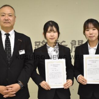 濵屋、中島さんに奨学金生保釧路協会　保育士養成支援で【釧路市】(2025-07-07)
