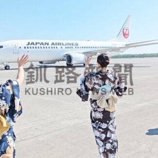 浴衣姿でお見送り　ＪＡＬが七夕ムード盛り上げ【釧路市】(2025-07-08)