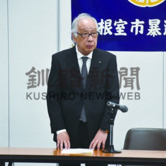 犯罪組織撲滅に全力　根室市暴追協が総会【根室】(2025-07-08)