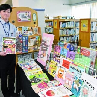 絵本や児童書、夢さん４９冊寄贈　市図書館【根室】(2025-07-08)