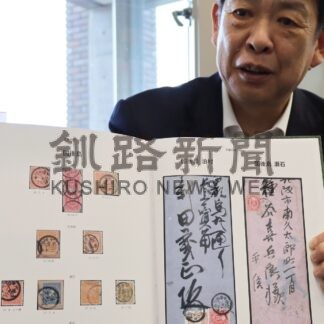 北方領土の郵便局日付印収録書籍　著者の親族がニ・ホ・ロに寄贈【根室】(2025-07-08)
