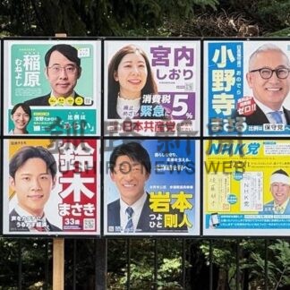 参院選、党首ら続々　立民野田代表ら札幌入り【札幌市】(2025-07-09)