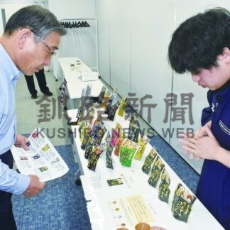 商談方法アドバイス　食品総合卸五味商店の寺谷社長が説明【根室市】(2025-07-09)