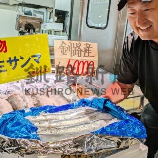 サンマ  釧路港に１３００匹水揚げ　流し網漁解禁、１㌔２５万円最高値【釧路市】(2025-07-11)