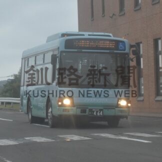 路線バス１０月実証運行　運用再編計画、町職員ら報告【中標津町】(2025-07-13)