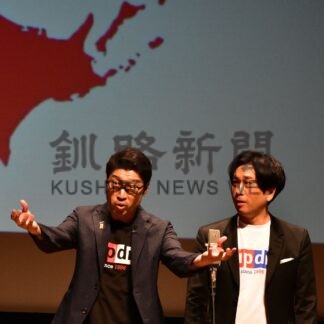 北方領土漫才を初披露　日本ＪＣ現地視察大会【根室市】(2025-07-13)