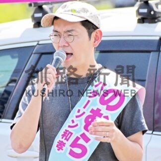 消費税廃止など訴え　参院選、野村氏【中標津町】(2025-07-13)