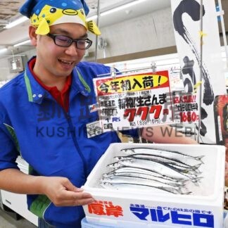 あいちょうにも生サンマ初入荷　釧路のスーパー【釧路市】(2025-07-15)