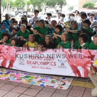 釧路でも大会アピール　デフリンピック、全国キャラバン到着【釧路市】(2025-07-15)