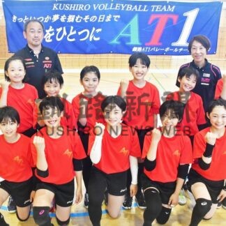 小学生バレー 釧路ＡＴ１女子全国へ  「８強以上目指す」【釧路市】(2025-07-17)