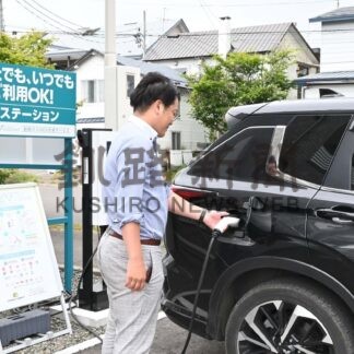 ＥＶ充電サービス開始　ＱＲコード読み込み決済　釧路ガス【釧路市】(2025-07-18)