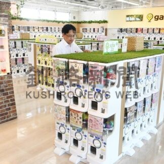 カプセルトイ専門店オープン　リラィアブルブックス運動公園通り店　２０日までキャンペーン釧路町(2025-07-18)