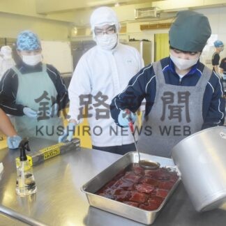 エゾシカジャーキー製造　中標津農高、計根別学園と交流体験【中標津町】(2025-07-18)