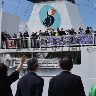 あすから洋上慰霊　人気の１泊２日、２回に増【根室市】(2025-07-19)