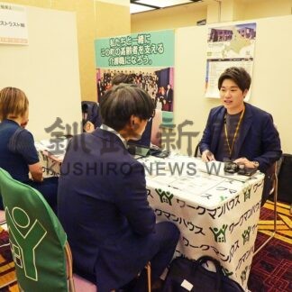 新卒予定者らに業務紹介　釧路で合同企業説明会【釧路市】(2025-07-20)