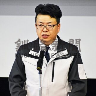 無事故無災害誓う　東星渡部建設安全衛生大会【弟子屈町】(2025-07-21)