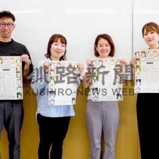 ２７日、阿寒ふるさとまつり【釧路市】_1(2025-07-24)