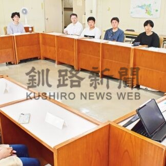 議会の役割、仕事理解　釧公大生、市議と意見交換【釧路市】(2025-07-24)