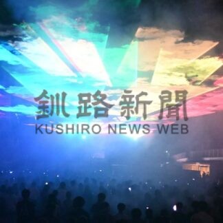レーザーショー華やか　くしろ霧フェス開幕　【釧路市】(2025-07-26)