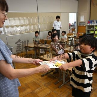 楽しい夏休みに突入　小中学校などで終業式【釧路市】(2025-07-26)