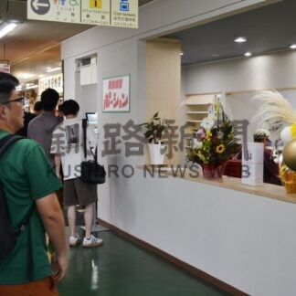 きょうまで駅西都ＳＡＬＥ釧路　和商市場とぐるめ館【釧路市】(2025-07-26)