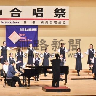 小中高生、一般１５団体美しいハーモニー　合唱祭【釧路市】(2025-07-26)