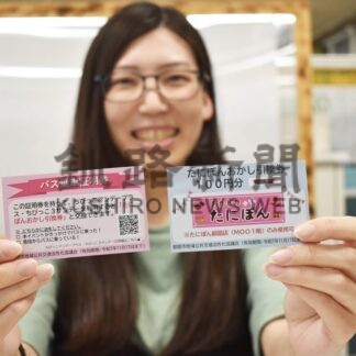 バスでお出掛けしよう　「ちびっこマンデー」でお菓子もらえる【釧路市】(2025-07-27)