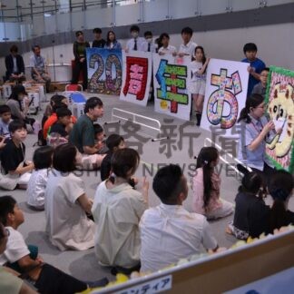 開館２０周年「垂れ幕」お披露目釧路　こども遊学館セレモニー【釧路市】(2025-07-27)