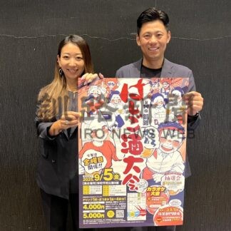 釧路すえひろはしご酒、９月５日に　豪華景品当たる抽選会も　大会初の金曜日開催【釧路市】(2025-07-29)